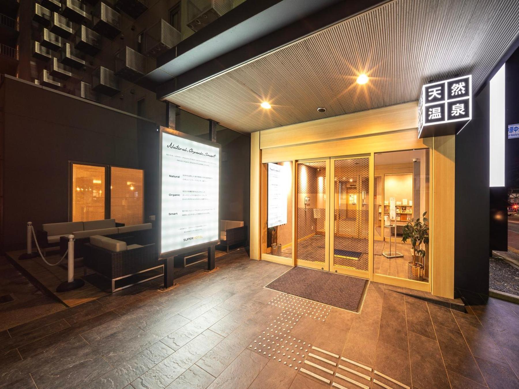 Super Hotel Yamaguchi Yuda Onsen Exterior photo